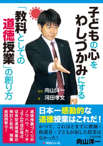 河田孝文の本おすすめランキング一覧｜作品別の感想・レビュー - 読書